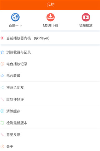 TvBox万能影视