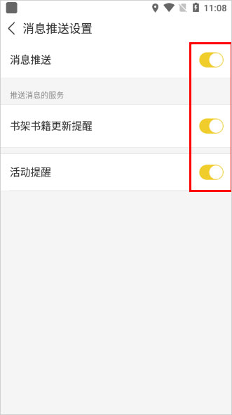 塔读小说app免费版