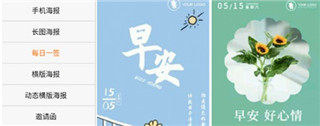 天尚网