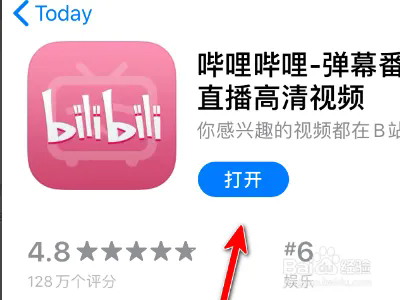 嘶哩嘶哩纯净版