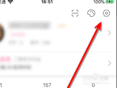嘶哩嘶哩纯净版