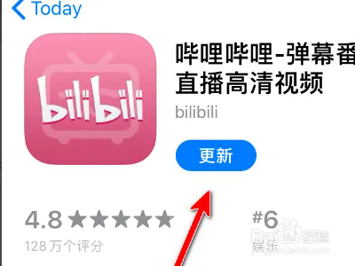 嘶哩嘶哩纯净版