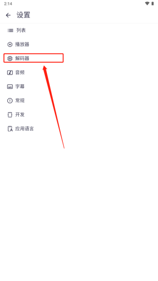 M-X影视APP解锁永久会员版