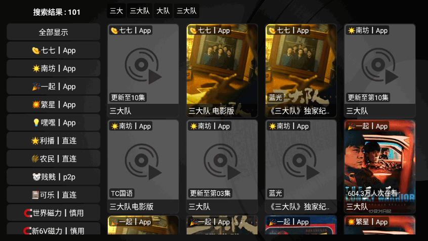 天尚网