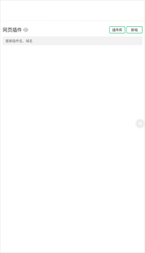 嗅觉浏览器ios官方版