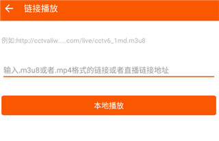 TvBox万能影视