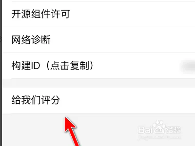 嘶哩嘶哩纯净版