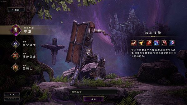 最后纪元正式版