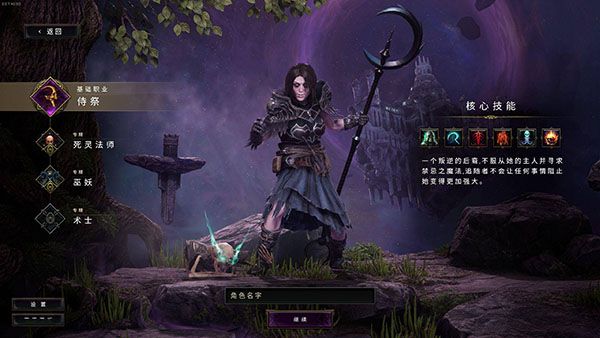 最后纪元正式版