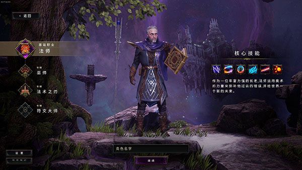 最后纪元正式版