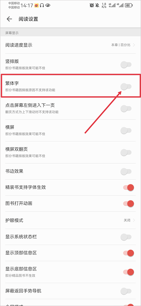 iReader