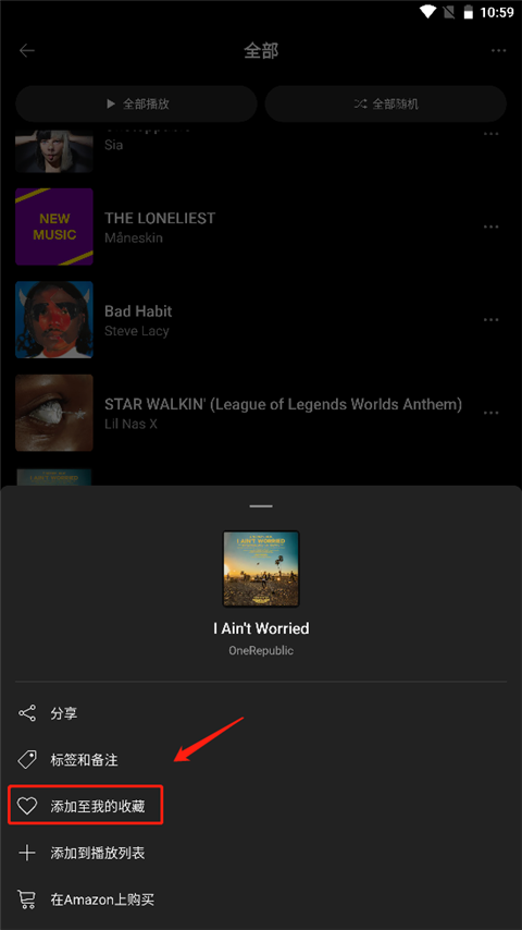 猎曲奇兵专业版