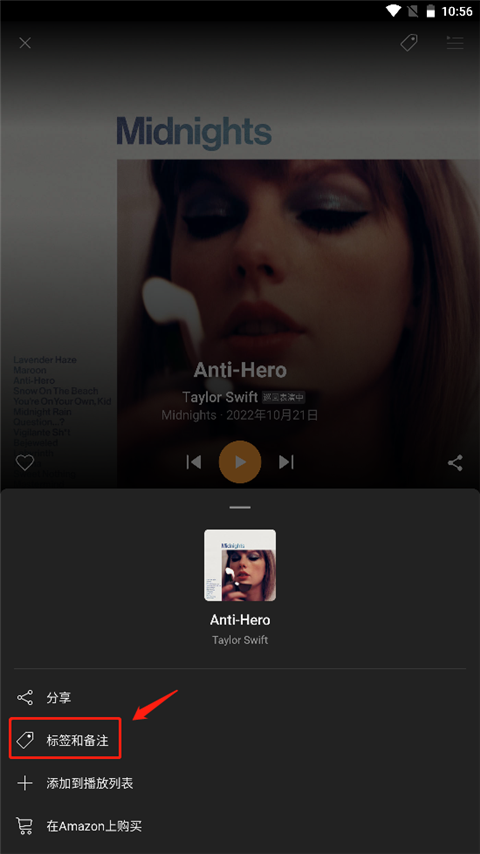 猎曲奇兵专业版