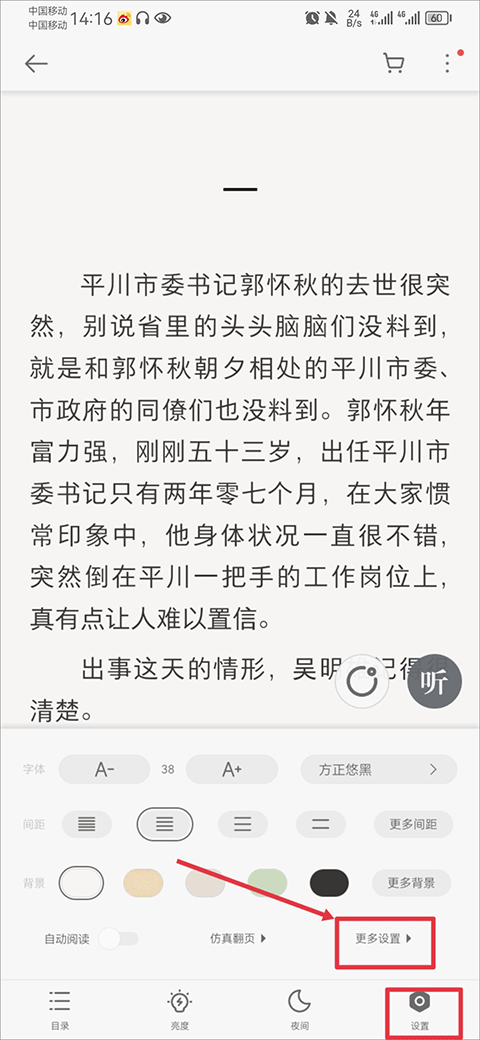 iReader