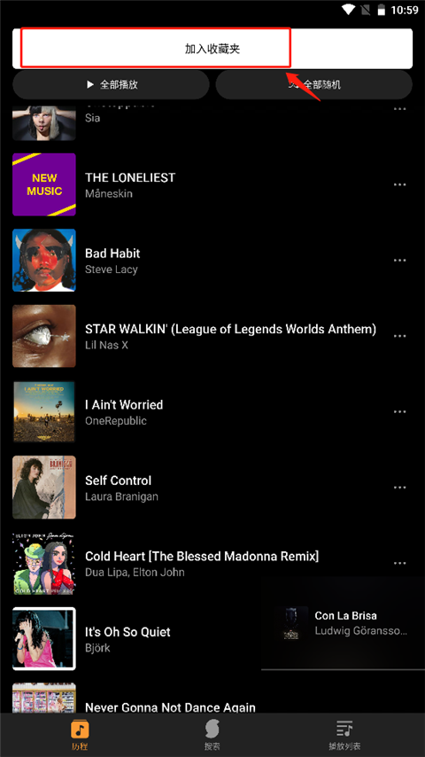 猎曲奇兵专业版