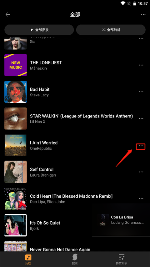 猎曲奇兵专业版
