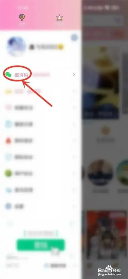 樱花动漫1.5.5.0官方正版