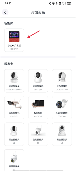 蜗牛视频纯净版