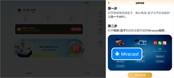 考拉阅读去广告版