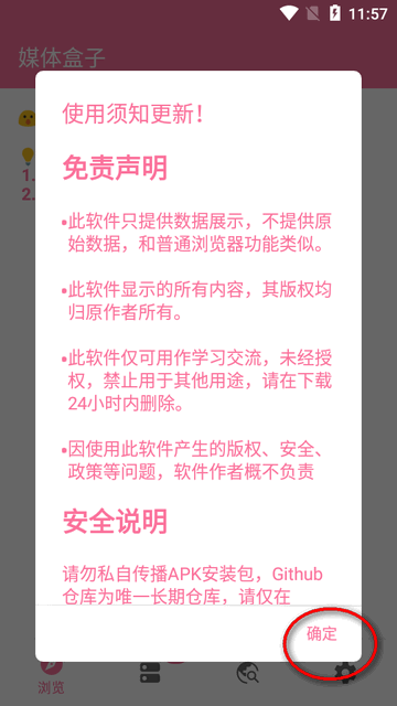 天尚网