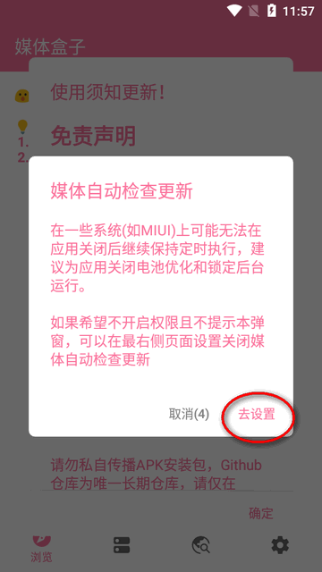 天尚网