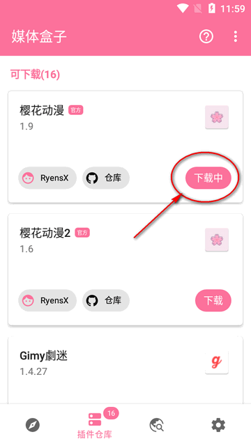 天尚网