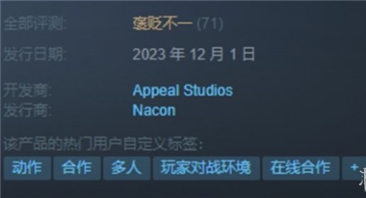 舍伍德侠盗团