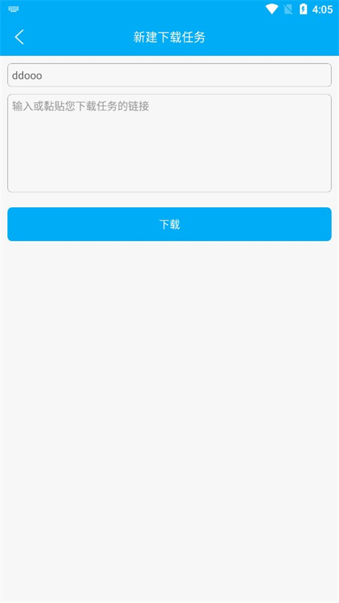 笔趣阁净化版阅读器