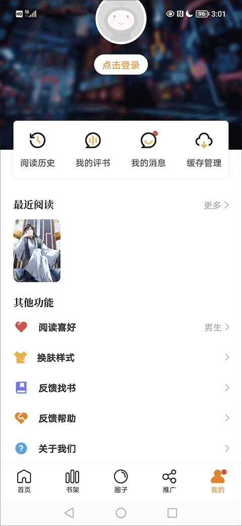 天尚网