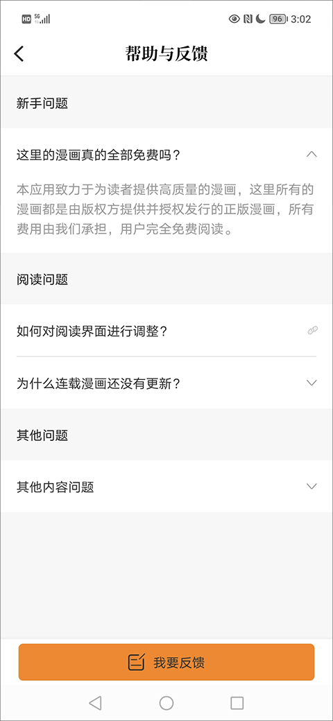 天尚网