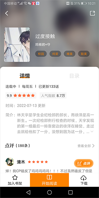 天尚网
