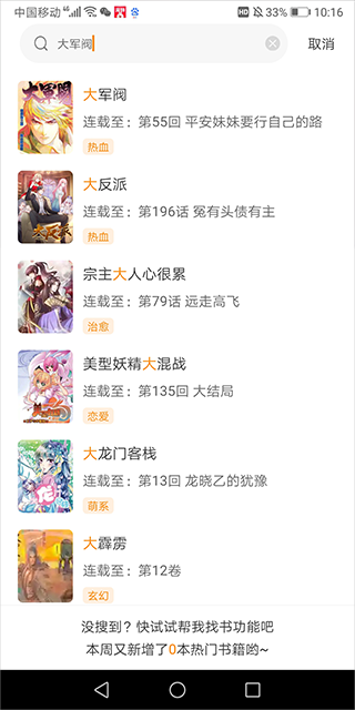 天尚网