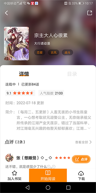 天尚网