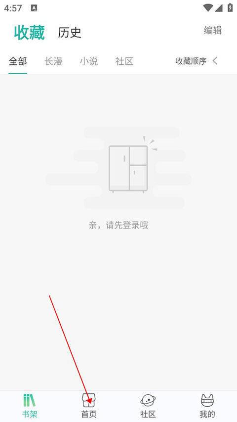 天尚网
