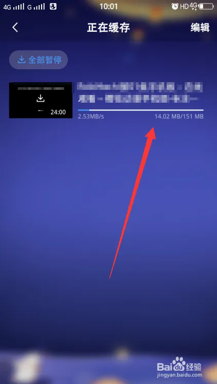 樱花动漫官方正版app