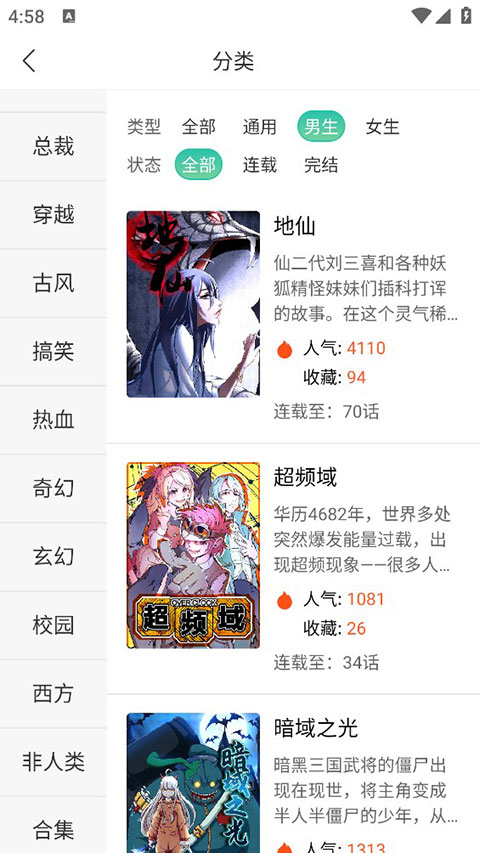 天尚网