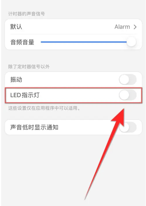 多工计时器Multi Timer高级版