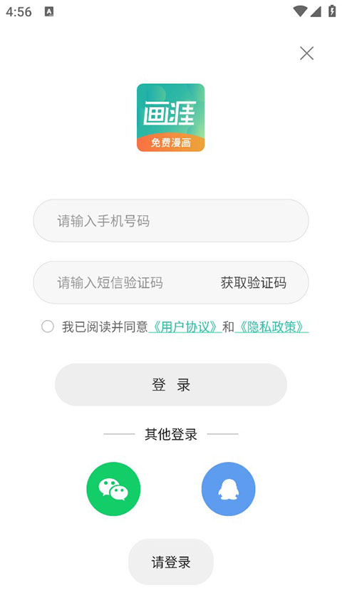天尚网