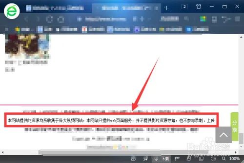 樱花动漫官方正版app