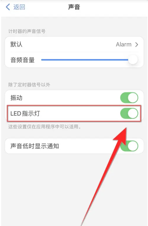 多工计时器Multi Timer高级版