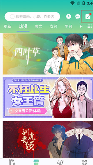 天尚网