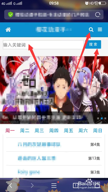 樱花动漫官方正版app
