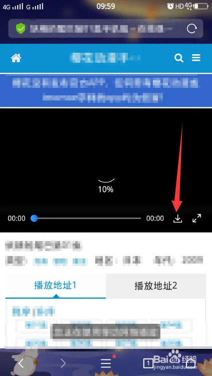 樱花动漫官方正版app