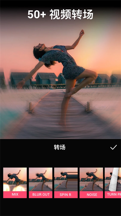 Video.Guru视频编辑器高级版