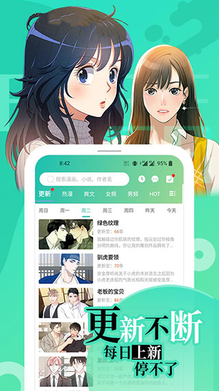 天尚网