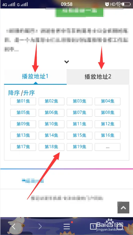 樱花动漫官方正版app