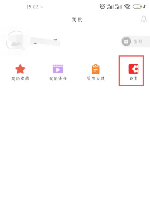 南坊追剧纯净版