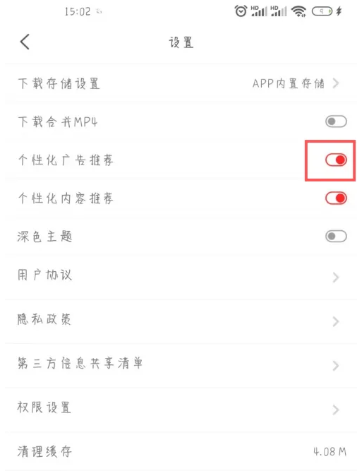 南坊追剧纯净版