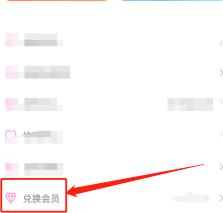 爱酱app永久免费