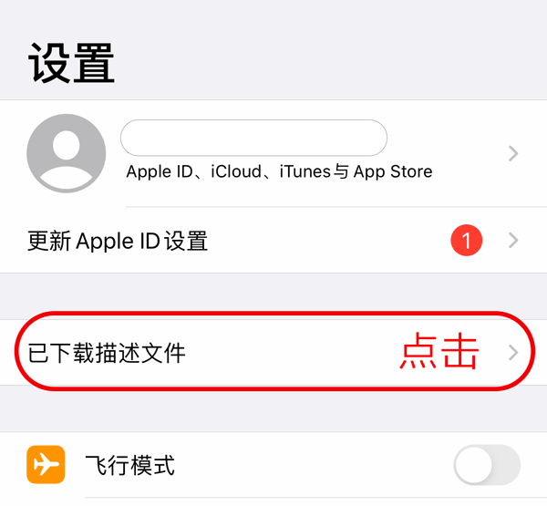 age动漫苹果官网